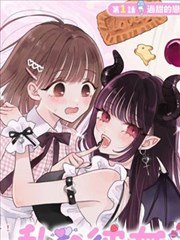 修罗武神漫画在线观看主角楚枫
