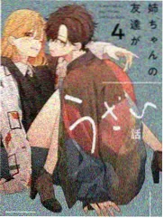 修罗武神漫画在线观看白虎